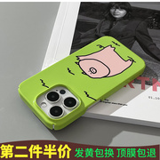 猪猪~卡通绿色菲林适用苹果14promax13手机壳iphone1211全包硬壳xr个性mini可爱se3xs恶搞4plus