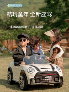 儿童电动车可坐双人四轮汽车男女孩摇摆车电瓶车宝宝遥控车萨玛特