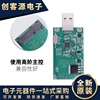 MSATA固态硬盘转USB3.0直插式移动转接卡mini pci-e SSD转type-A