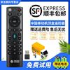 中国移动机顶盒遥控器万能通用网络移动宽带电视机顶盒魔百盒魔百