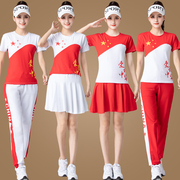 杨丽萍五星运动短袖广场舞服装，套装裙女夏季健身跳舞蹈演出服