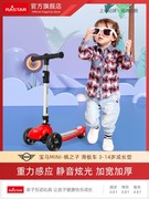rastar星辉宝马，mini儿童滑板车可折叠踏板车男女孩，滑行童车3岁+
