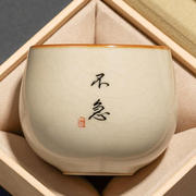 Z655汝窑禅定杯茶杯私人陶瓷个人专用主人杯单杯功夫茶具茶盏