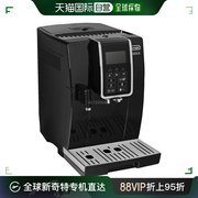 欧洲直邮DeLonghi ECAM 356.57.B德龙全自动咖啡机1450w