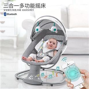 电动摇椅加大电自动摇床，幼儿智y能摇床，婴儿电动摇篮床宝宝哄娃神