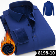2023冬季加绒保暖衬衫男长袖商务休闲职业装深蓝色衬衣加厚男装棉