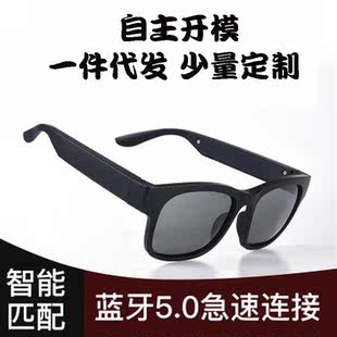 5.0太阳镜蓝牙耳机 立体声眼镜蓝牙耳机无线手机通话创意眼镜耳塞