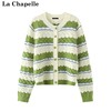 拉夏贝尔lachapelle春季绿色，条纹镂空针织开衫短款圆领毛衣