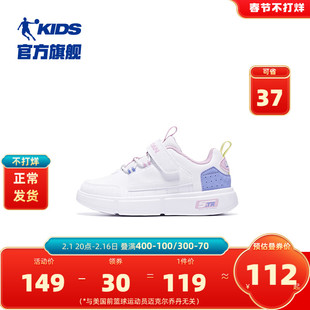 中国乔丹童鞋女童小童板鞋2024春秋软底小白鞋儿童运动鞋鞋子