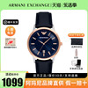 armani阿玛尼手表，男时尚休闲简约皮带，石英表男表ar11188