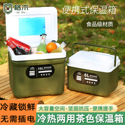 格术户外保温箱冷藏箱家用便携摆摊茶色车载钓鱼冰块保冷冰桶冰包