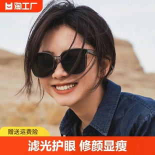 gm墨镜女夏防紫外线高级感2023开车偏光，太阳眼镜防晒眼睛圆脸