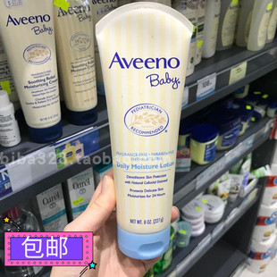 香港美国aveenobaby婴儿宝宝燕麦，保湿润肤乳液227g浅蓝