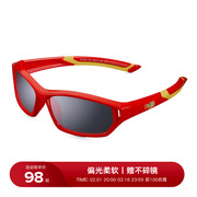 prosun保圣儿童眼镜偏光，太阳镜小孩科幻，造型轻盈柔软材质pk1519