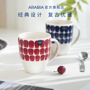 arabia24小时陶瓷马克杯情侣，对杯水杯礼盒送礼杯子，生日礼物伴手礼