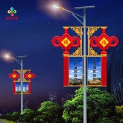 户外防水发光路灯杆节日装饰挂件灯2米led太阳能中国结灯箱广告牌