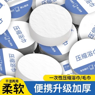 一次性浴巾旅行单独包装一次性毛巾压缩加厚加大旅游酒店植物纤维