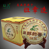 班章茶厂2011年老曼峨醇韵香云南七子饼普洱茶熟茶十年陈少量出售