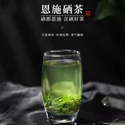 2023年新茶叶绿茶春茶恩施高山云雾富硒茶共750g袋装散装浓香炒青