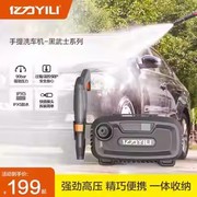 亿力洗车机3280高压清洗机家用大功率220v水泵便携式水刷车神器