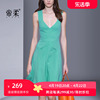 2024夏季欧美名媛时尚气质绿色V领无袖设计连衣裙轻奢高端