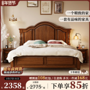 美式纯实木床复古乡村轻奢1.8m双人床2米x2米大床主卧1.5米单人床