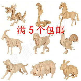 3d木质立体拼图木制diy防真动物拼装模型，儿童益智手工拼板玩具