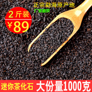 茶化石云南普洱茶熟茶糯米香茶老茶头散茶叶碎银子1000克布袋装