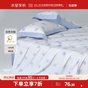 水星家纺全棉床单单件100%纯棉印花床单家用单双人床上用品24
