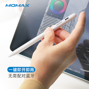 MOMAXapple pencil电容笔ipad触屏笔适用于苹果一代2代2019防误触