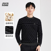 商场同款杰尼威尼男式毛衫，2023秋冬含羊毛，字母提花毛衣