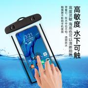 手机防水袋游泳潜水挂绳漂流户外乐园PVC拍照高清手机袋