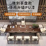 新中式简约实木茶桌茶盘一体一整套客厅泡茶桌椅组合接待桌洽谈茶