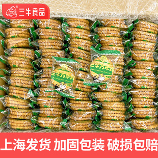 上海三牛万年青饼干老品牌整箱葱香怀旧零食小吃休闲食品
