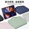 ipad9平板收纳包2023适用小米5苹果10.9华为matepad11外带pad12电脑Pro12.9寸手提内胆air4键盘袋mini6保护套