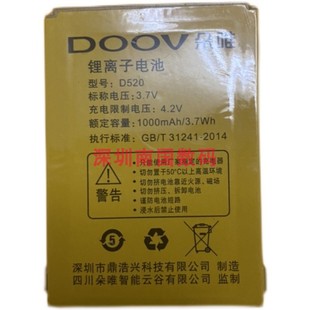 doov朵唯d520电信版，手机电池k49h99b电板2600ma定制配件型号