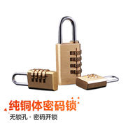 名高密码锁铜挂锁旅行箱锁，箱包锁健身房锁具密码，挂锁小锁头全铜挂
