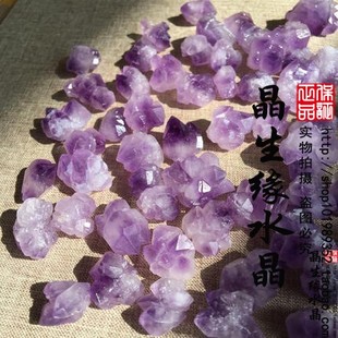 天然紫水晶原石摆件骨干水晶紫小尖双尖标本能量石矿石小钻头超美