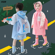 儿童雨衣2-3-4-5-6-7-8-9岁小学生，小男孩女孩子雨披穿加厚的防水