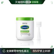 韩国直邮Cetaphil丝塔芙润肤霜550g*2保湿滋润修护保养润肤身体乳