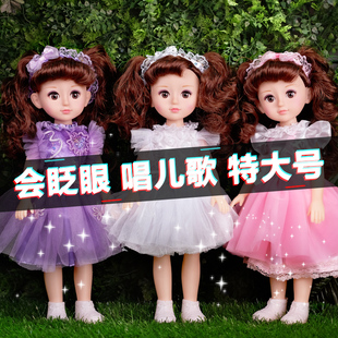 2023会说话的智能洋娃娃套装单个公主换装超大号女孩益智玩具