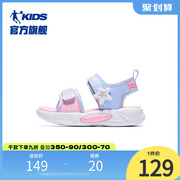 中国乔丹童鞋女童凉鞋夏季小童2023软底沙滩鞋露趾儿童鞋子