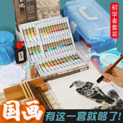 中国画颜料套装12色18色24色初学者入门工具水墨画国画工笔画用品