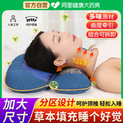 颈椎枕头护颈椎助睡眠睡觉专用艾草荞麦，修复决明子圆柱艾灸护劲椎