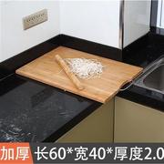 面条砧板大码50/65cm60cm家用80厘米切菜竹案板擀面板大号楠竹