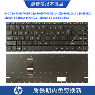 适用惠普440445445rg8g9g10战zhan66proa14g4g5键盘