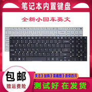 Acer宏基E15 E1-570 570G 572 E5-572G V3-532G 532 522 510P键盘