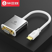 专用毕亚兹(biaze) Mini HDMI转VGA线 高清转换器带音频接口ZH12-