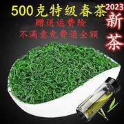 2023新茶叶(新茶叶)特级日照绿茶春茶板栗香豆香炒青耐泡500克浓香散装