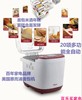 Whirlpool/惠而浦家用面包机全自动多功能发酵和面酸奶蛋糕烘烤